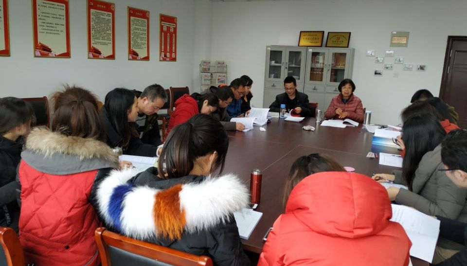 基础部党总支召开2019年党务工作会议