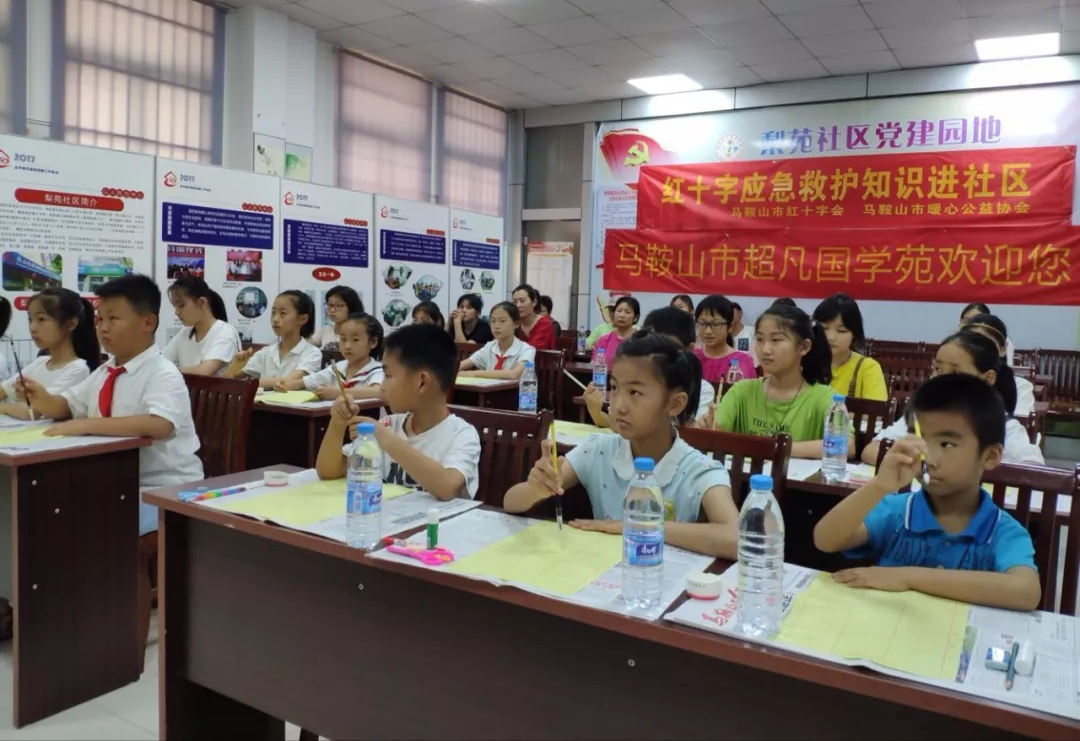 18新利怎样机关二支部协助花山区梨苑社区举办梨苑书画夏令营