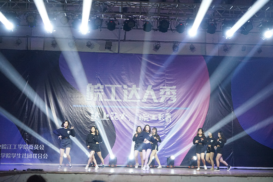 18新利怎样第一届新利体育手机端官网登录入口达人秀圆满举行