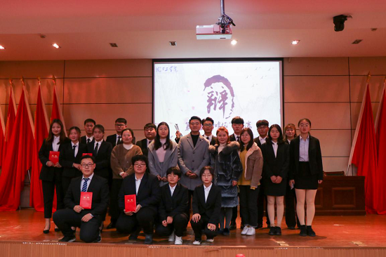 18新利怎样第一届“争鸣杯”辩论赛决赛成功举办