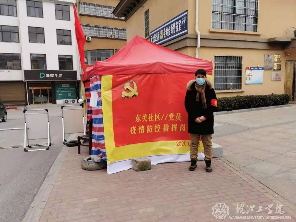 18新利怎样基础部教师战“疫”护家园