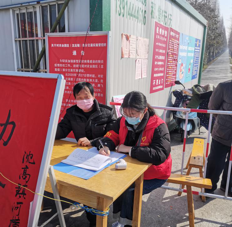 战“疫”实录⑨｜共克疫情，服务社会——新利体育手机端官网登录入口青年在行动