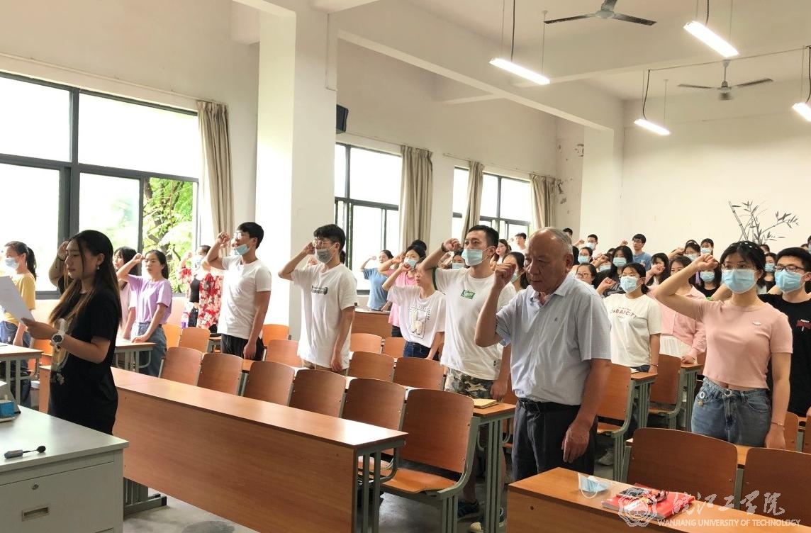 经济管理学院开展2020届毕业班党员教育培训会