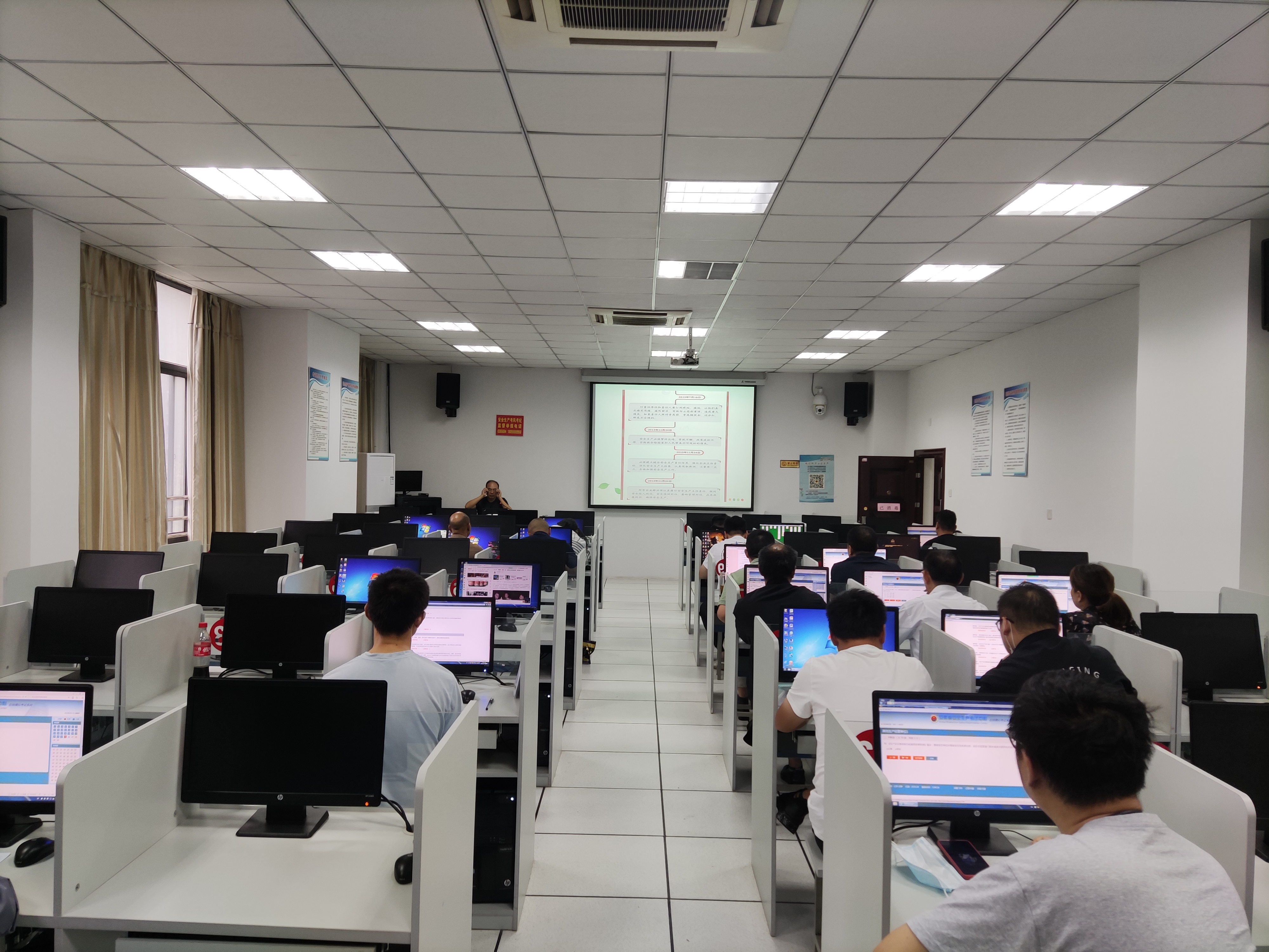 第五期全市一般工贸企业主要负责人及安全管理人员安全管理培训班圆满结束