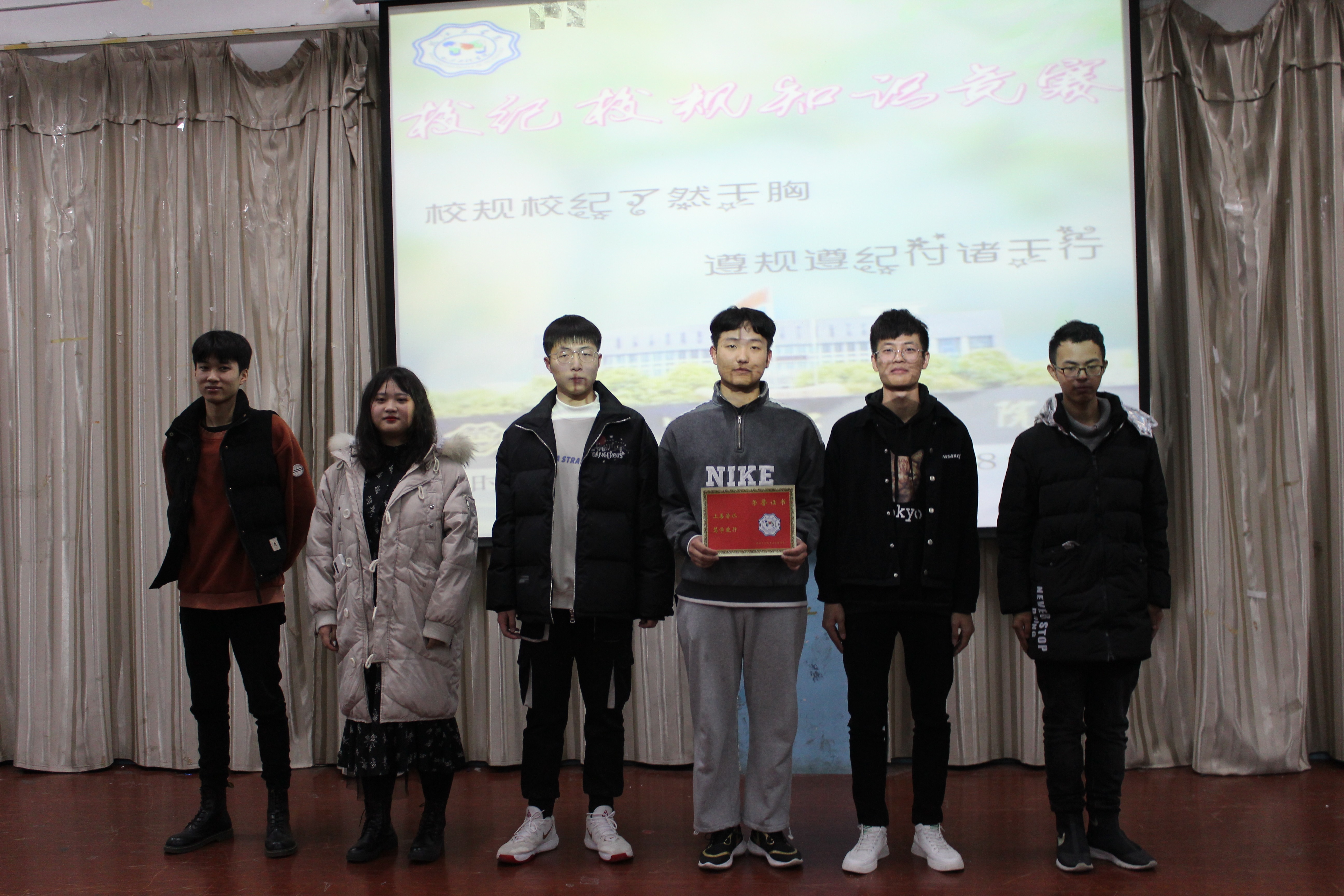 <strong>202018新利怎样土木工程学院 第一届校纪校规知识竞赛顺利举行</strong>