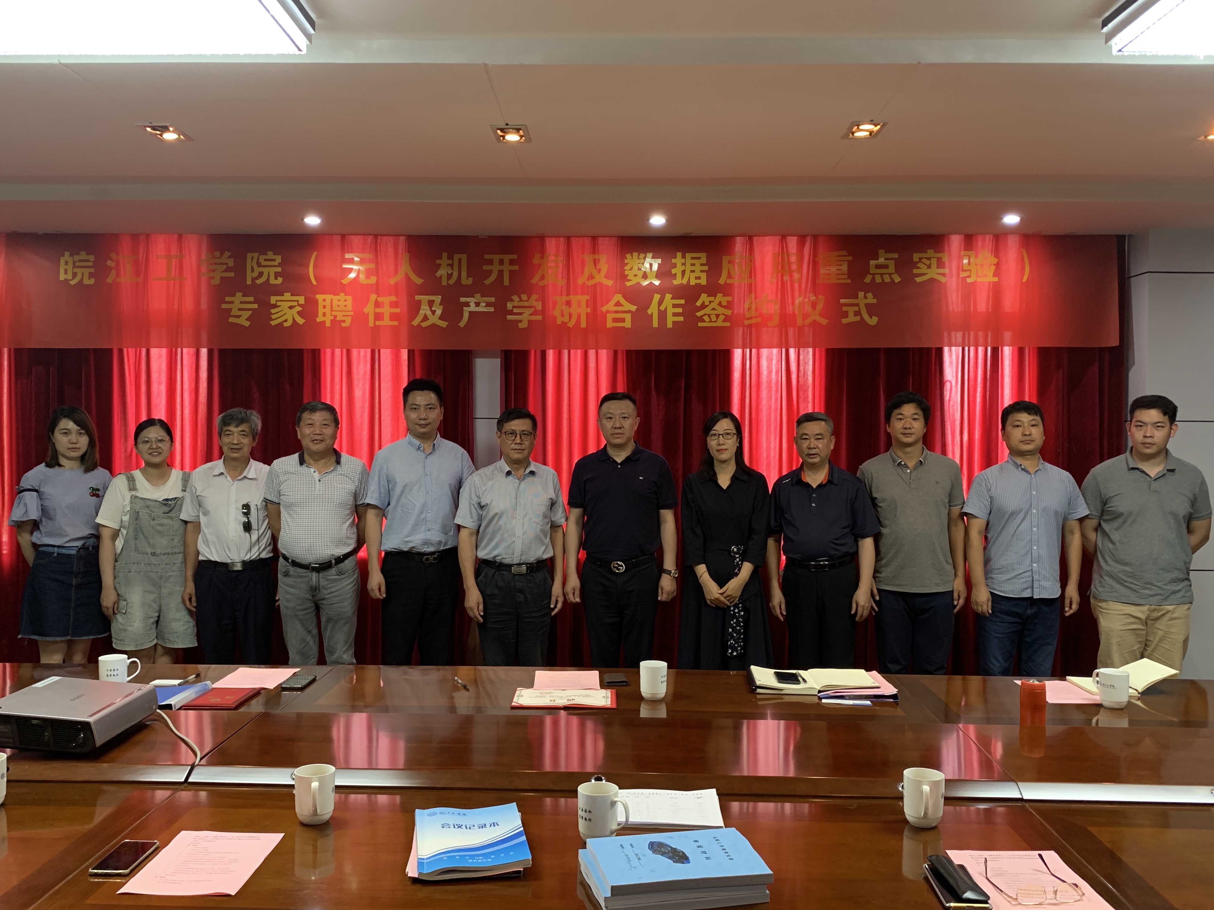 <strong>18新利怎样（安徽省教育厅“无人机开发及数据应用”重点实验室）专家聘任及产学研合作签约仪式顺利举行</strong>