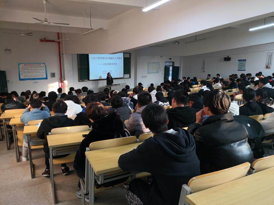 <strong>土木工程学院2021级新生入学教育之“入党启蒙教育”讲座顺利举办</strong>