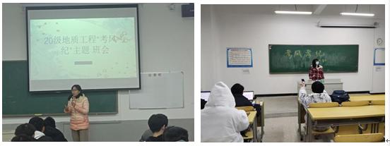 <strong>土木院开展诚信考试主题活动</strong>