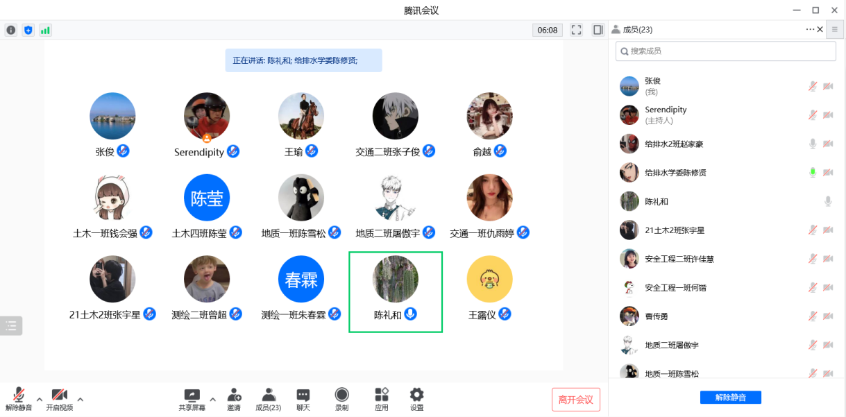 <strong>土木工程学院召开期中教学检查新利体育在线官网首页登录入口学生座谈会</strong>
