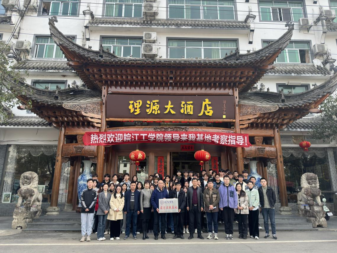 <strong>18新利怎样赴艺术设计学院婺源写生基地调研并签约挂牌</strong>