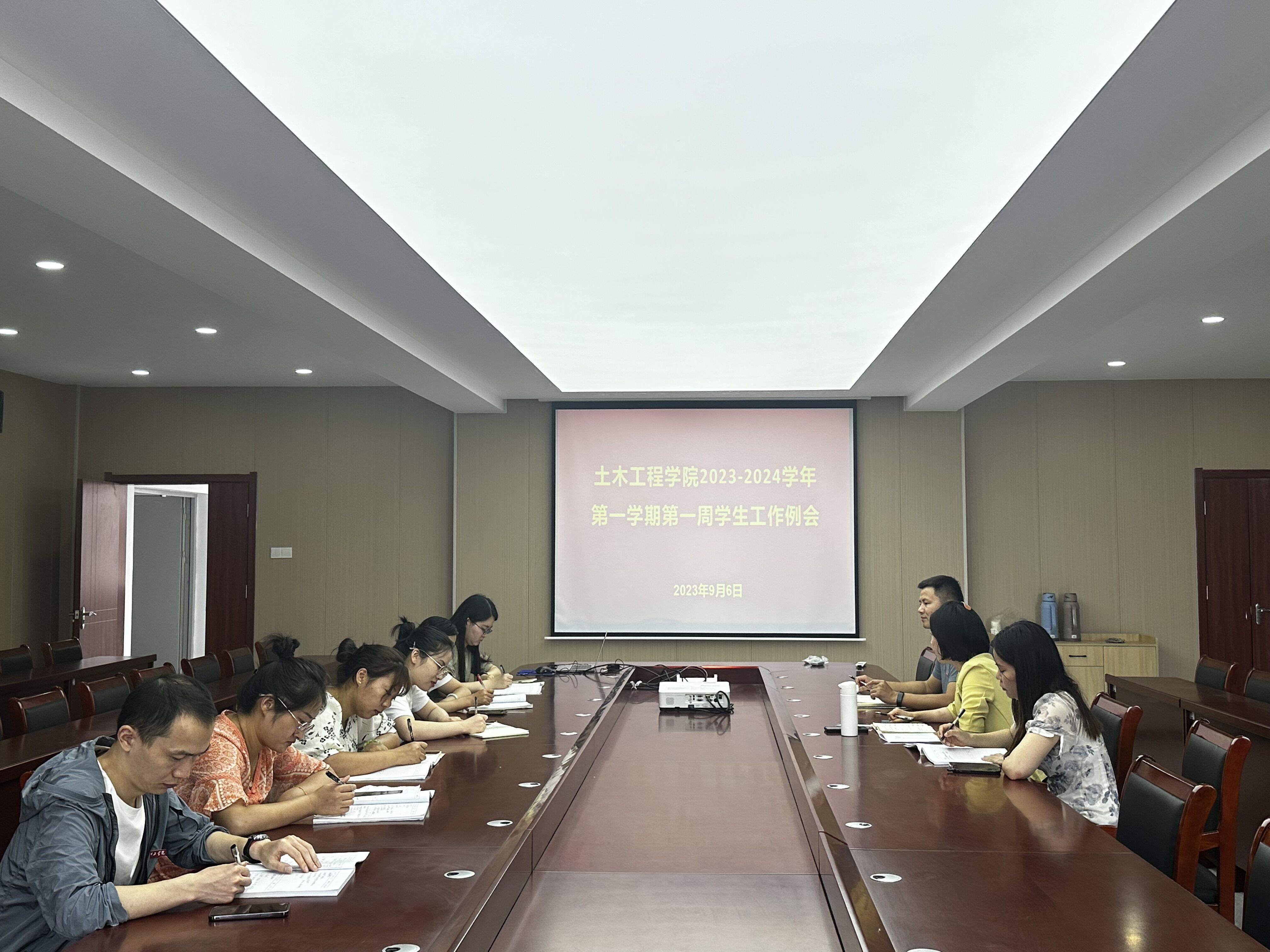 <strong>土木工程学院召开第一周学工例会专题部署新学期工作</strong>