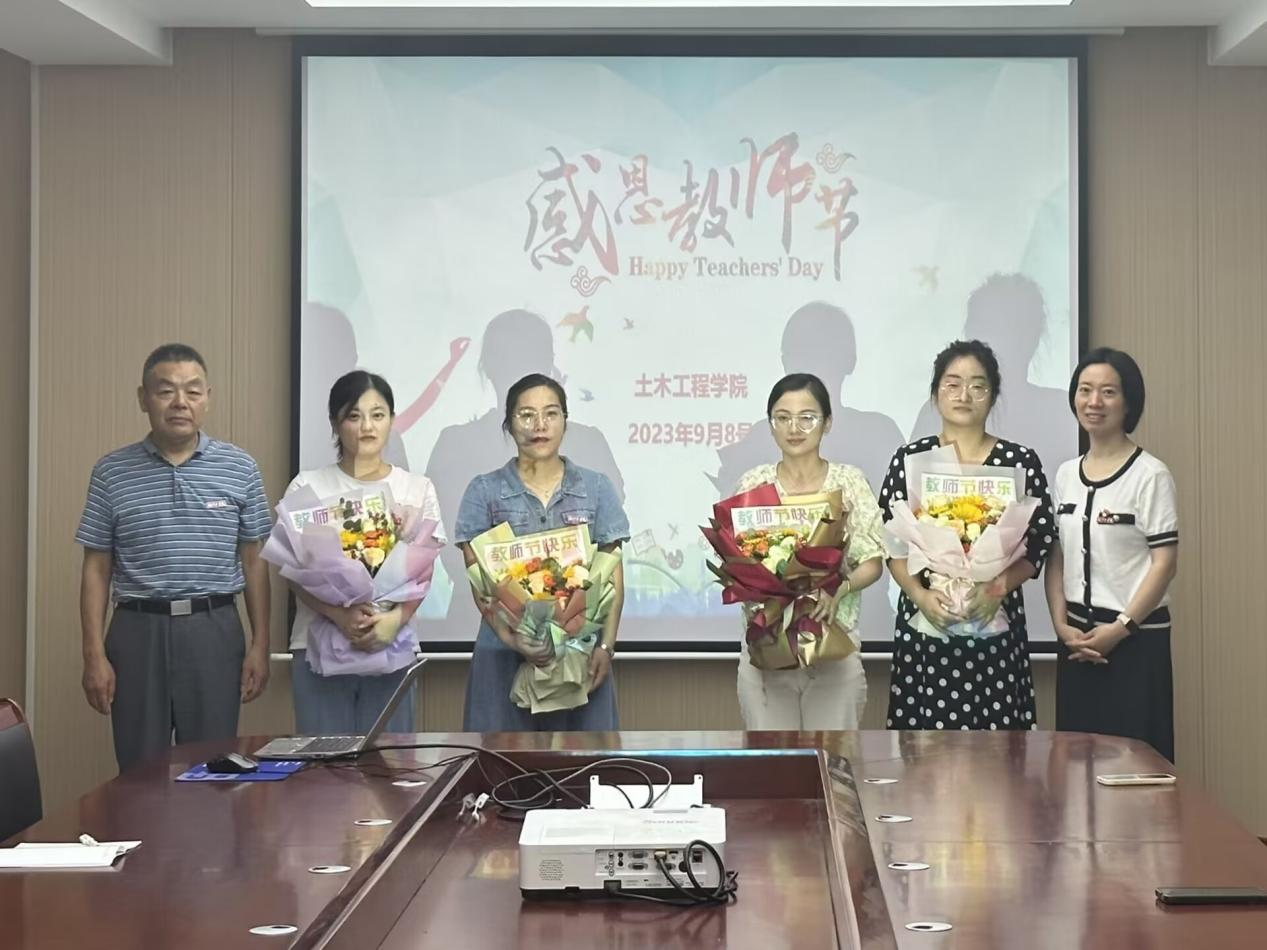 <strong>情系教师节 关怀暖人心—土木工程学院多形式开展庆祝第39个教师节活动</strong>