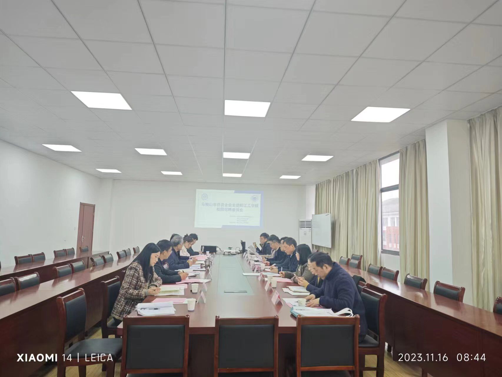 共筑梦想，共赢未来 ——马鞍山市侨资企业进新利体育手机端官网登录入口召开就业招聘座谈会