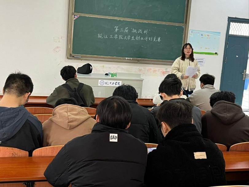 <strong>土木工程专业社团召开18新利怎样第三届“挑战杯”交流会</strong>