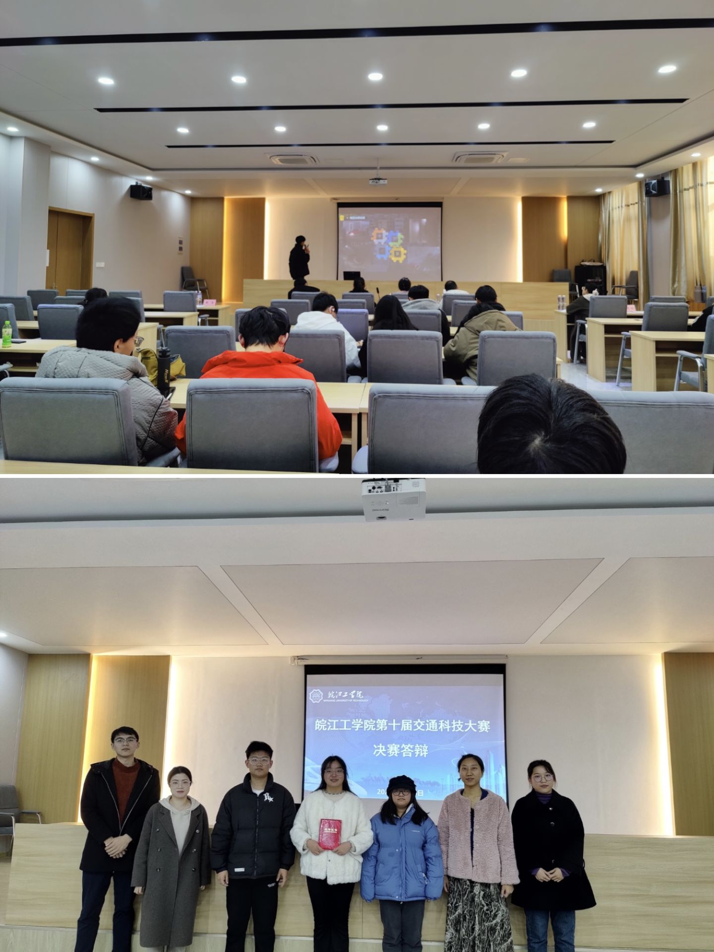 <strong>18新利怎样土木工程学院成功举办第十届交通科技大赛决赛</strong>