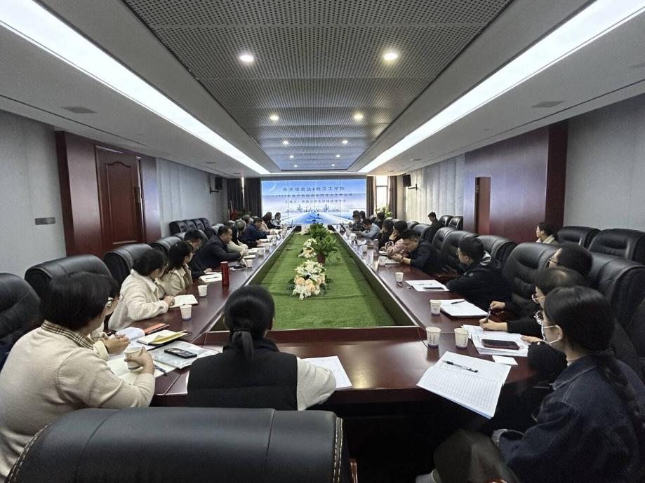 深化产教融合，协同培养高素质应用型工程技术人才 ——18新利怎样电信院成功举办第二届产教融合协同育人研讨会