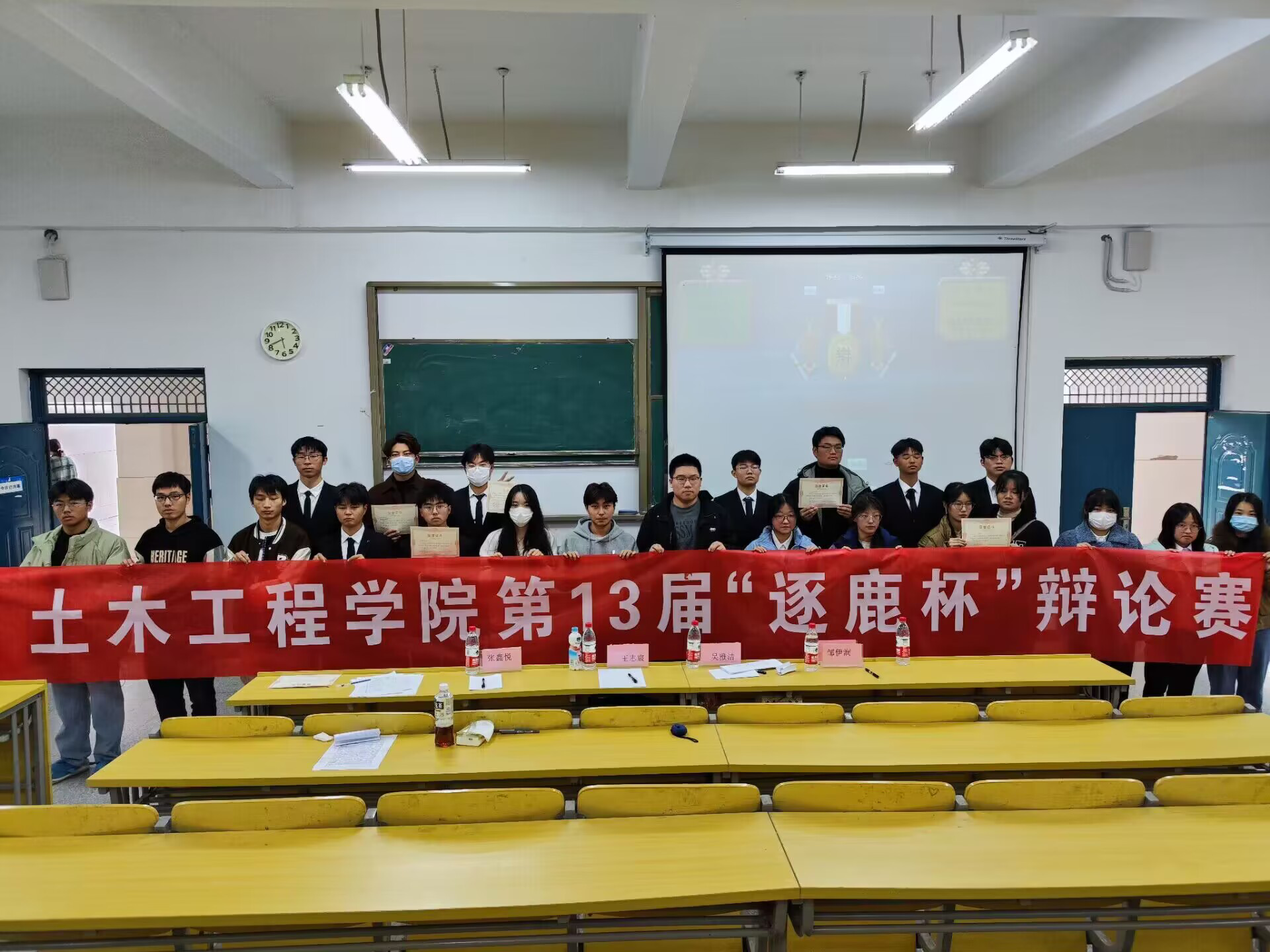 <strong>18新利怎样土木工程学院第十三届“逐鹿杯”辩论赛顺利举行</strong>