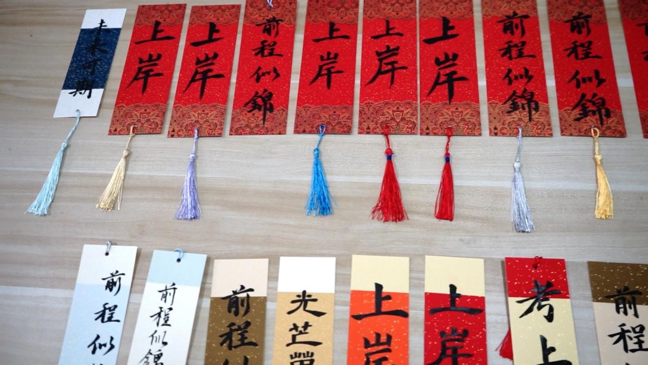 新利体育手机端官网登录入口青年手写书签为考研学子加油