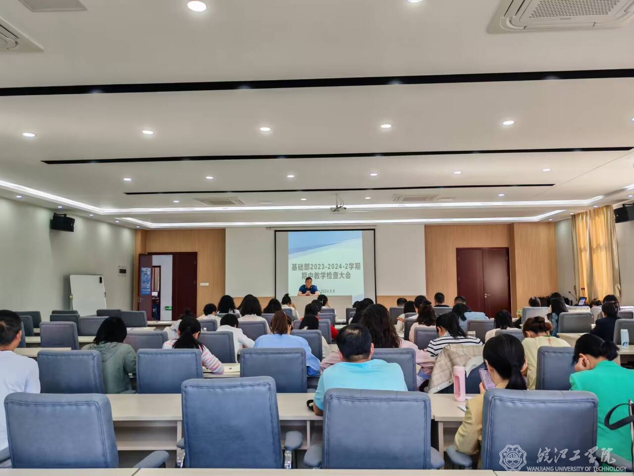 基础部召开2023-2024-2学期期中教学检查大会