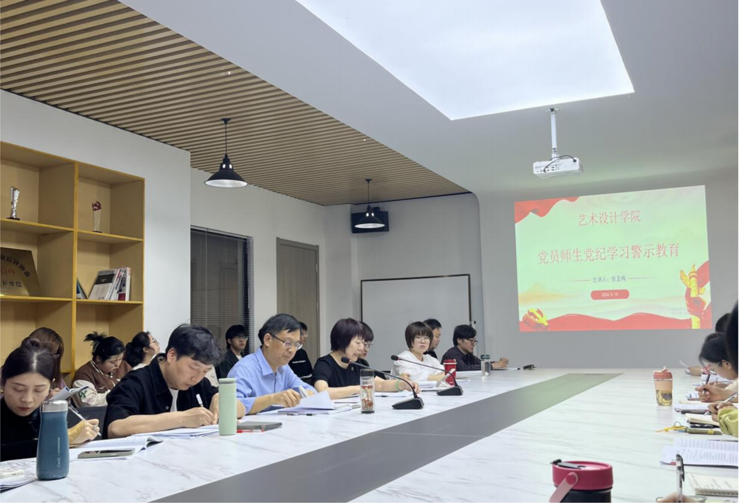 <strong>加强警示教育 增强党性修养 ——艺术设计学院开展党员师生党纪学习警示教育</strong>