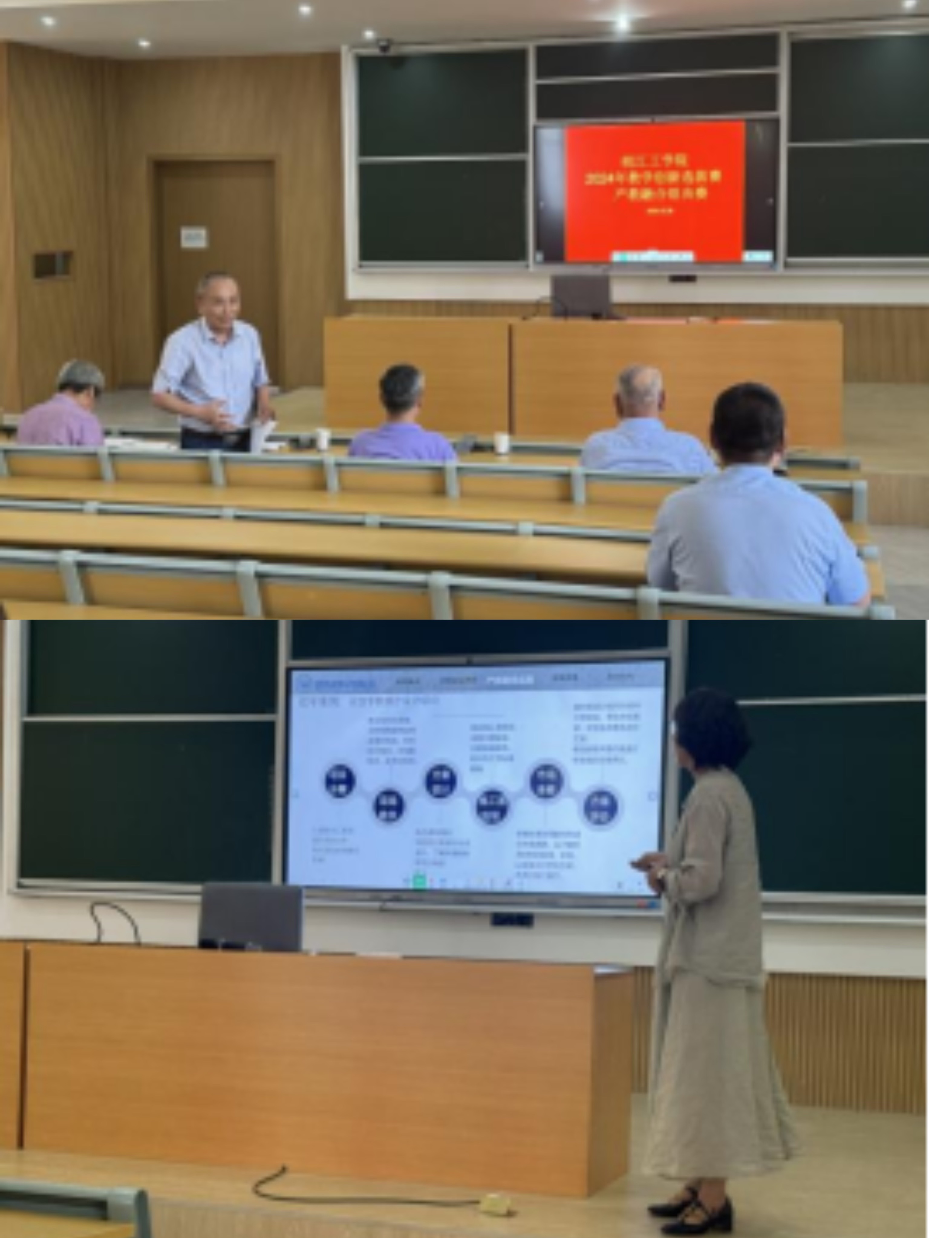 我校成功举办第四届教师教学创新大赛产教融合赛道决赛