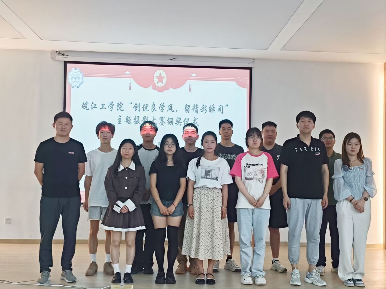 <strong>18新利怎样“创优良学风，留精彩瞬间”主题摄影大赛颁奖仪式圆满落幕</strong>