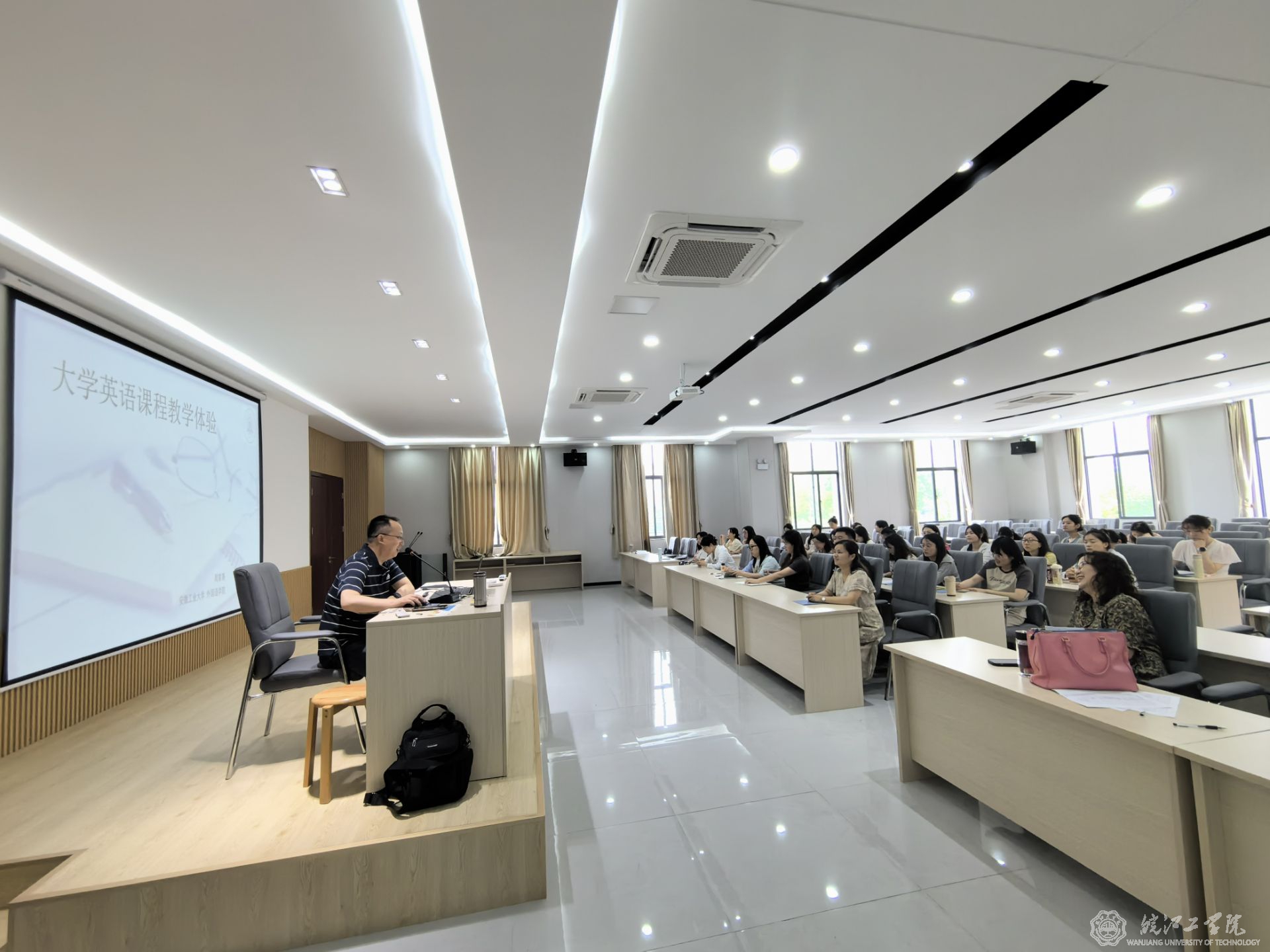 基础部2024年暑期“课堂教学质量再提升”之优秀教师教学经验分享交流会（二）