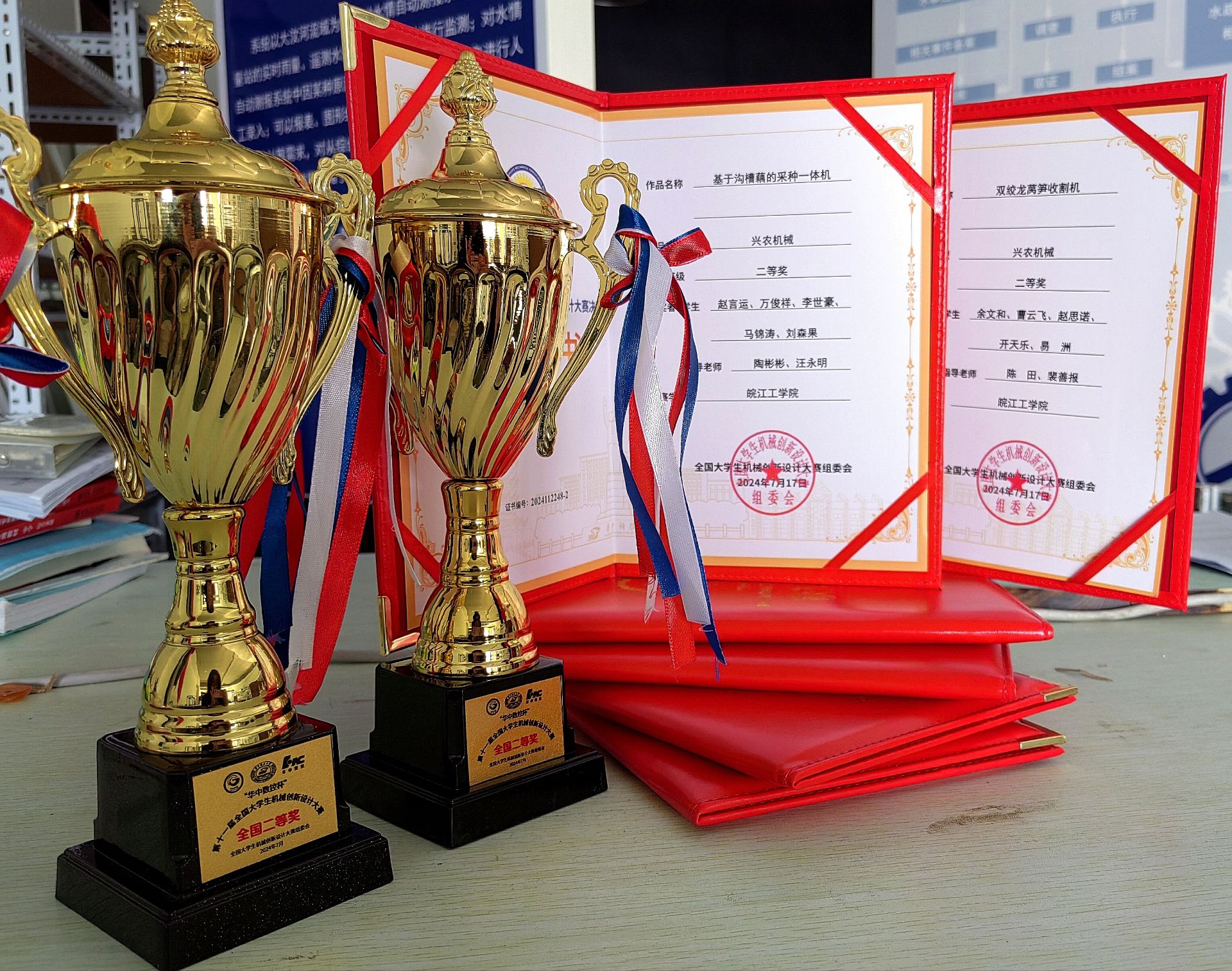 电信工程学院在第十一届全国大学生机械创新设计大赛中获佳绩