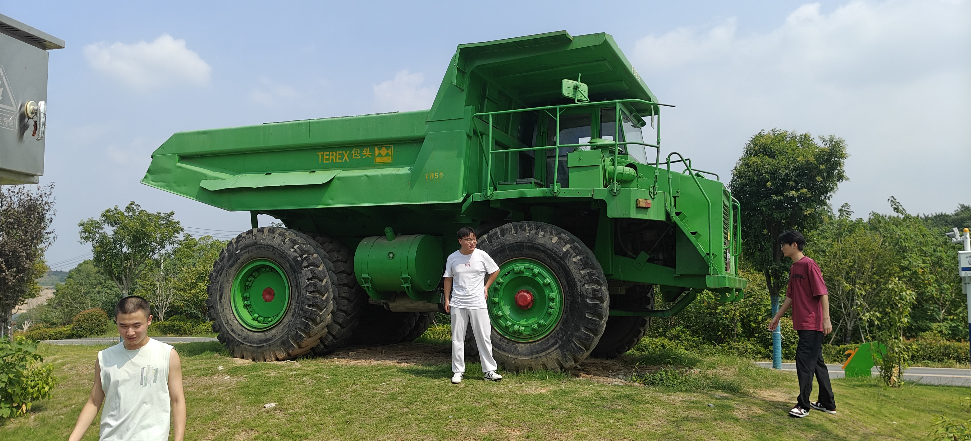 <strong>暑期“三下乡”社会实践（四）：探寻地质奇迹，领略生态之美—— 马鞍山市凹山地质文化公园参观记</strong>