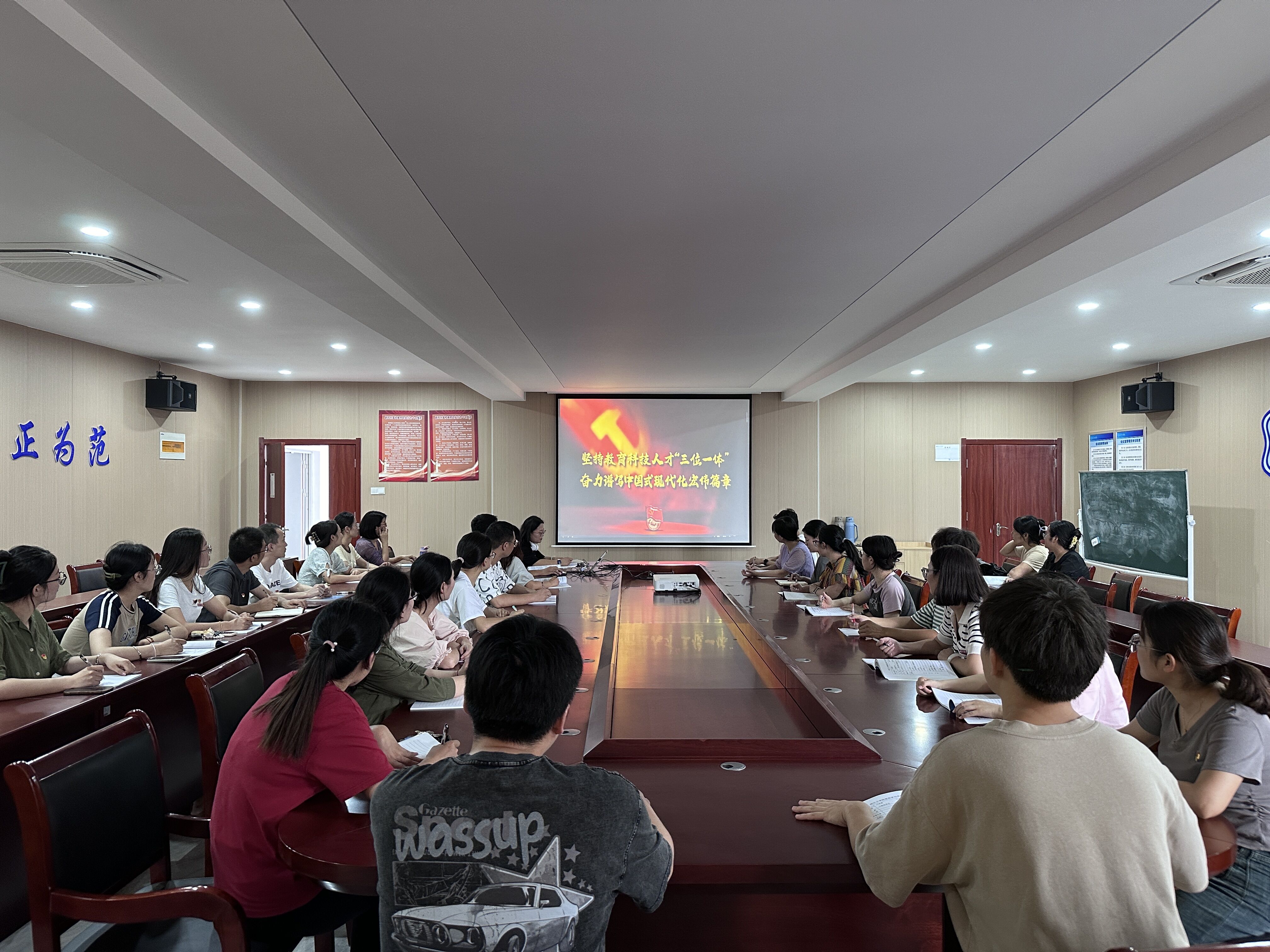 <strong>土木工程学院教工党支部组织开展学习高校党组织示范微党课</strong>