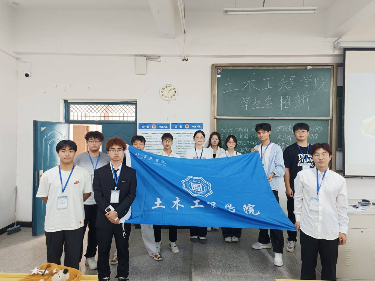 <strong>土木筑梦迎新秀，学院启帆展宏图 ——土木工程学院学生会召开迎新大会</strong>