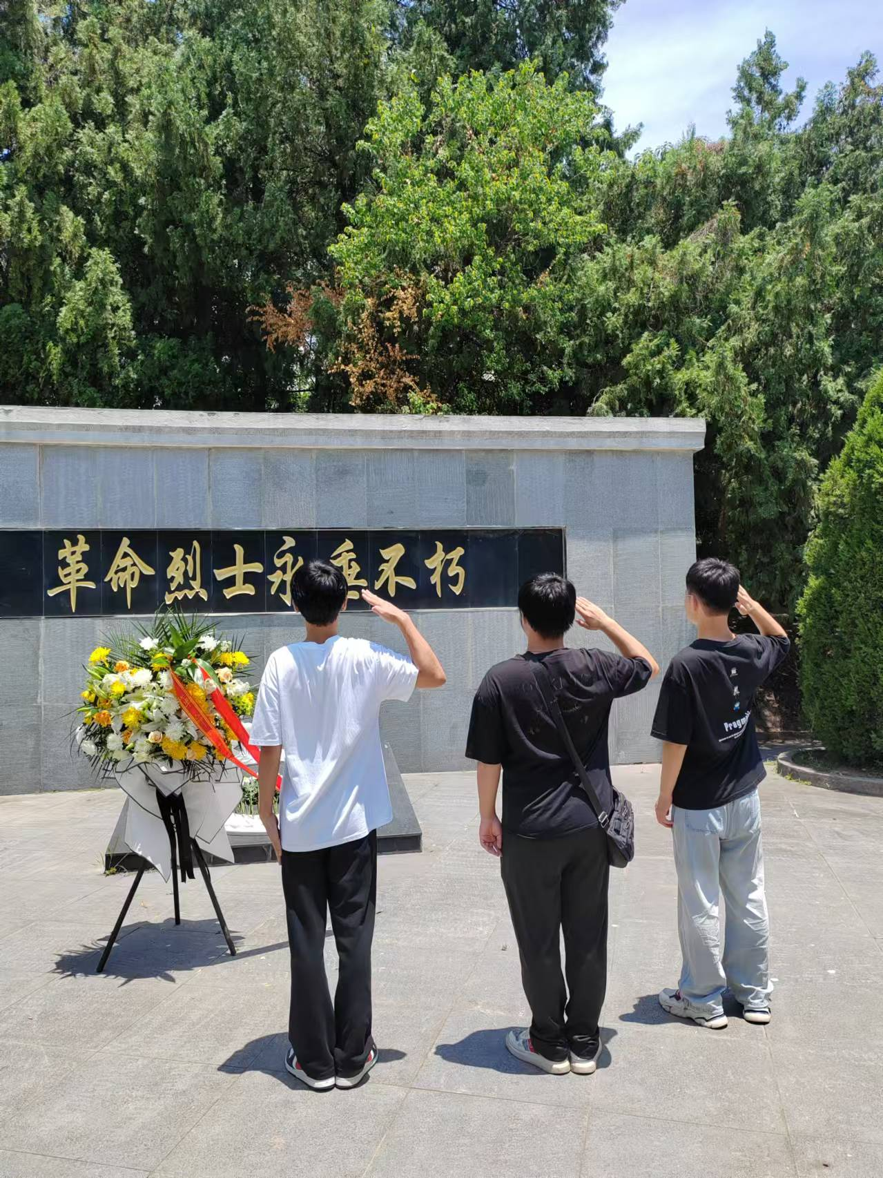 <strong>暑期“三下乡”社会实践（四十二）：瞻仰烈士陵园，铸就精神丰碑。</strong>