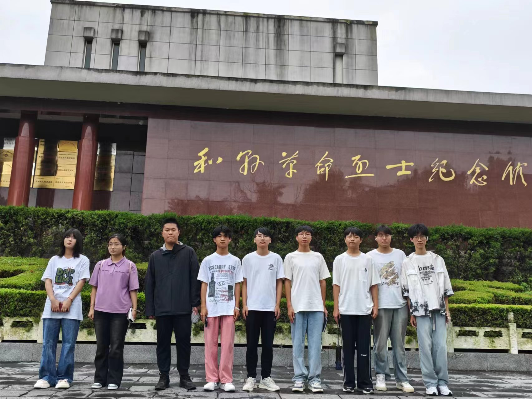 <strong>暑期“三下乡”社会实践（七十）：学思悟践二十大，追思先烈祭英雄</strong>