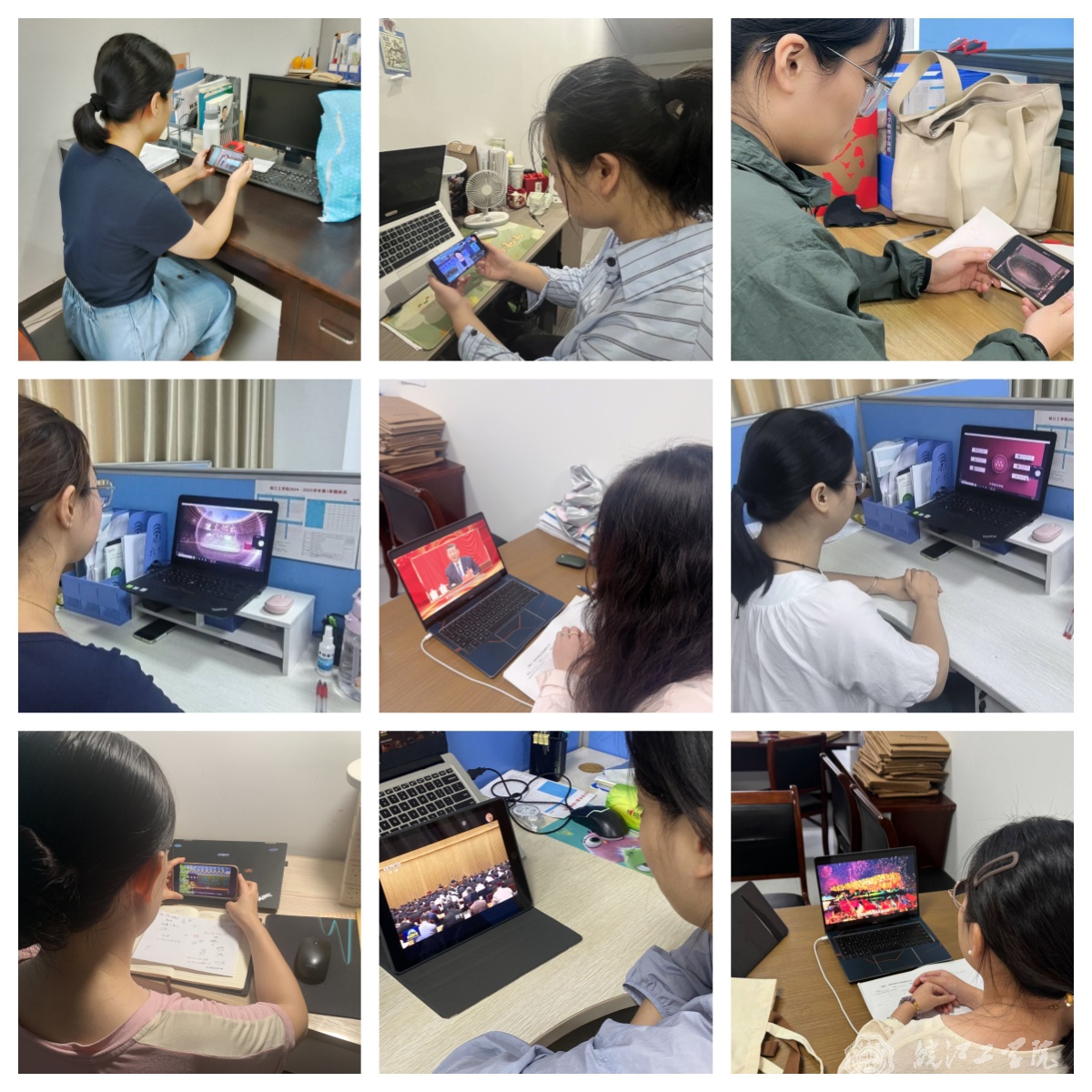 通识教育学院开展微党课视频学习党日活动 －－组织学习2024年高校党组织示范微党课 （第二阶段）第4讲