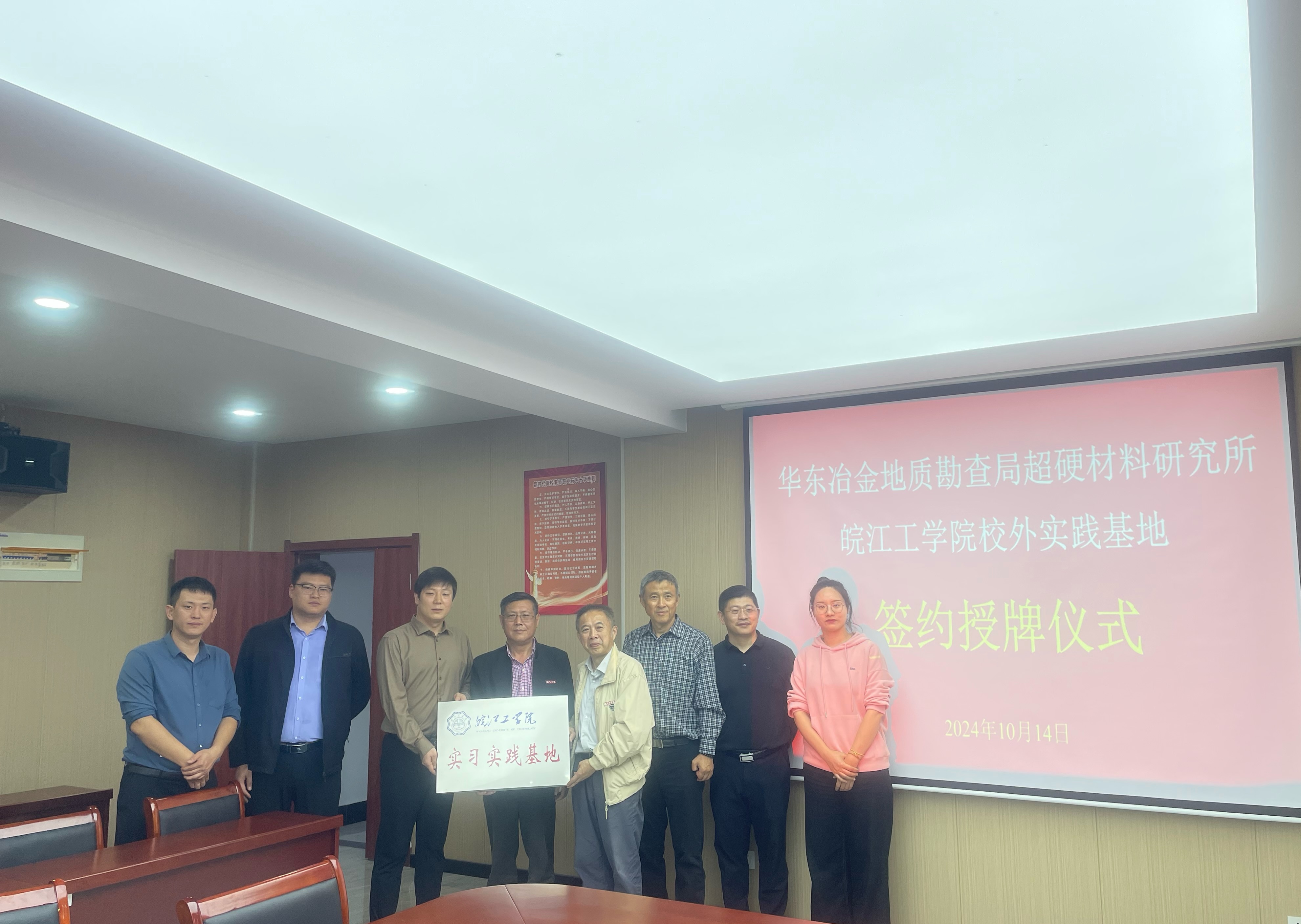 共谋人才培养与技术交流新篇章