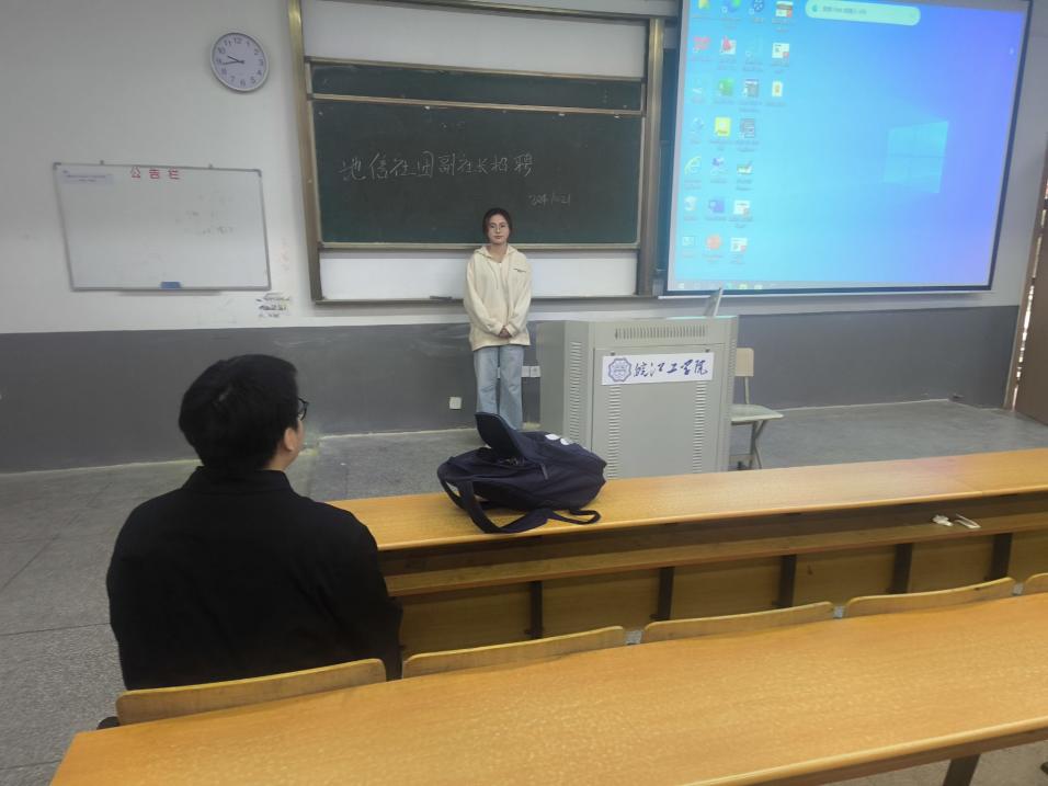 <strong>土木工程学院地理空间信息工程专业社团召开副社长竞选会</strong>