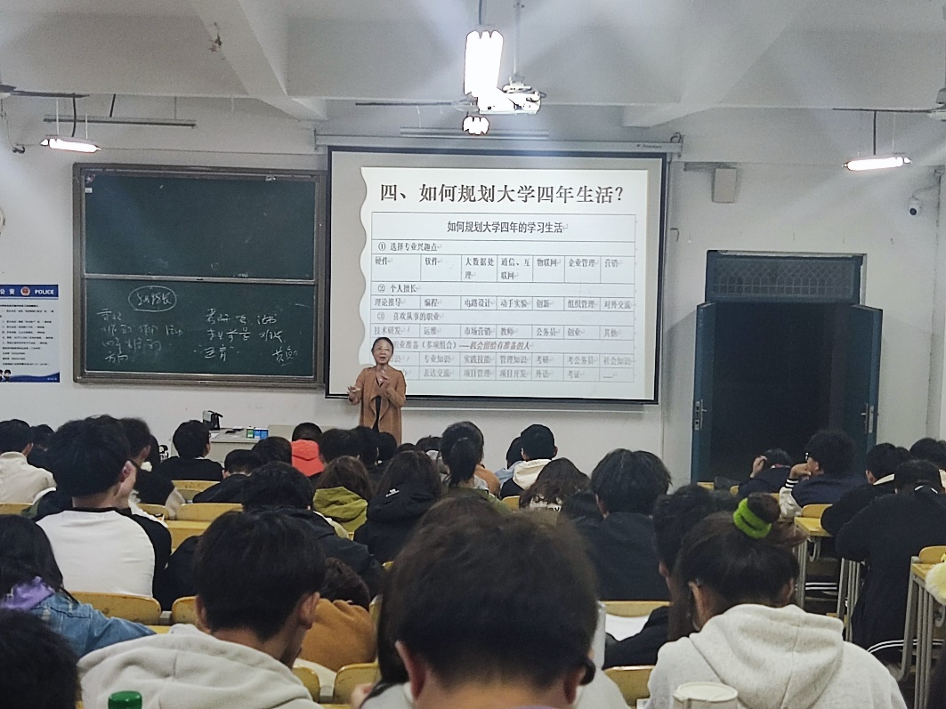 计算机与人工智能学院开展2024级新生专业认知教育