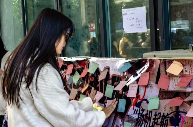 <strong>扬帆起航，迎接阳光—管理学院开展心愿便利贴活动</strong>