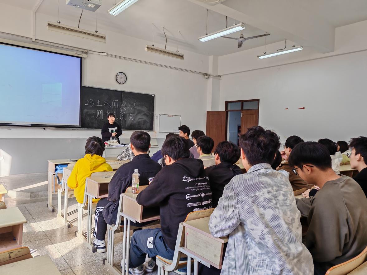 <strong>土木工程学院2023级土木闻天班召开期中教学座谈会</strong>