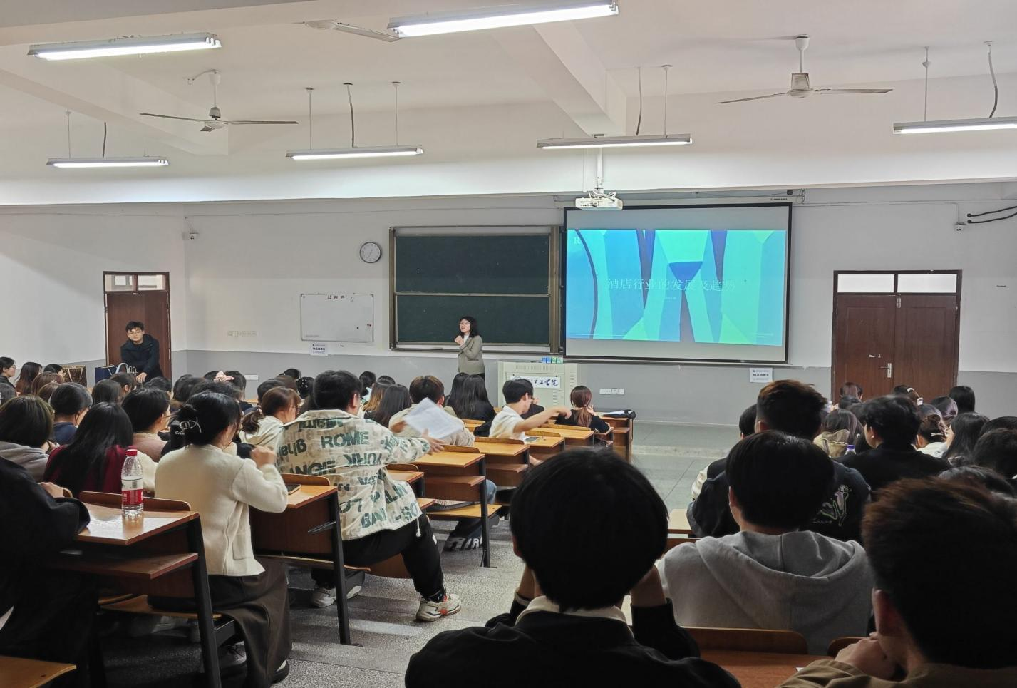 <strong>管理学院顺利举行“酒店行业发展及趋势——酒店行业认知讲座”</strong>