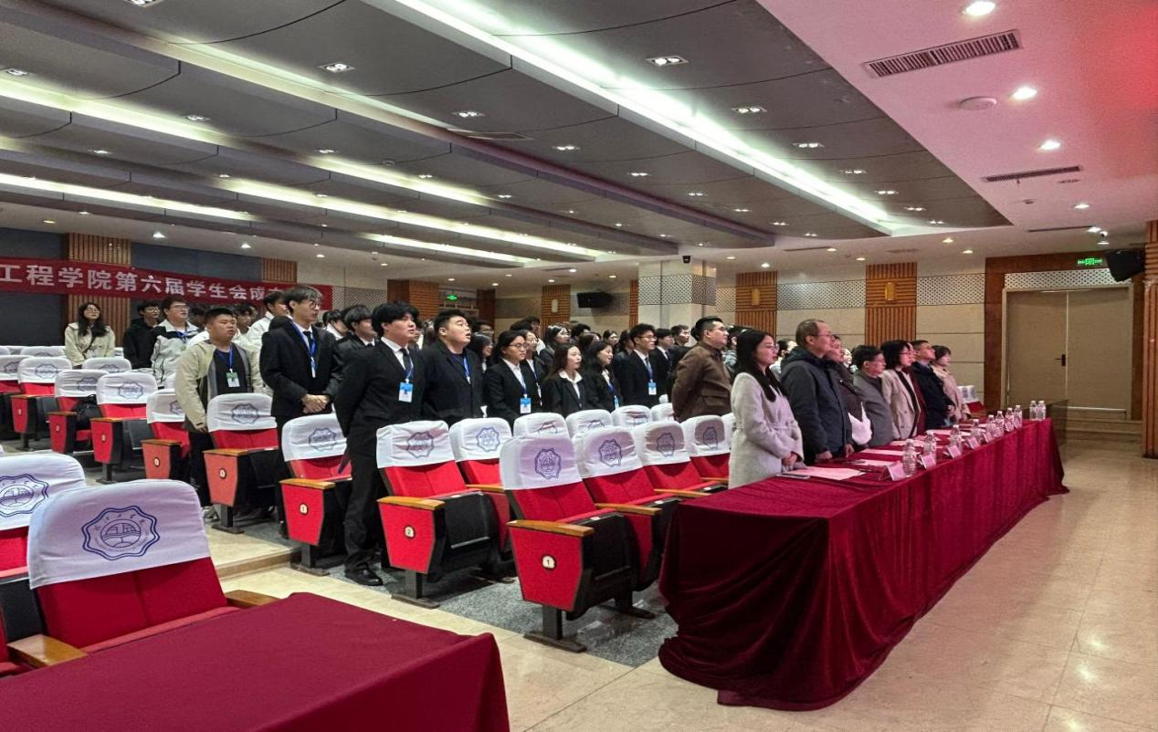 电信工程学院第六届学生会成立大会圆满召开