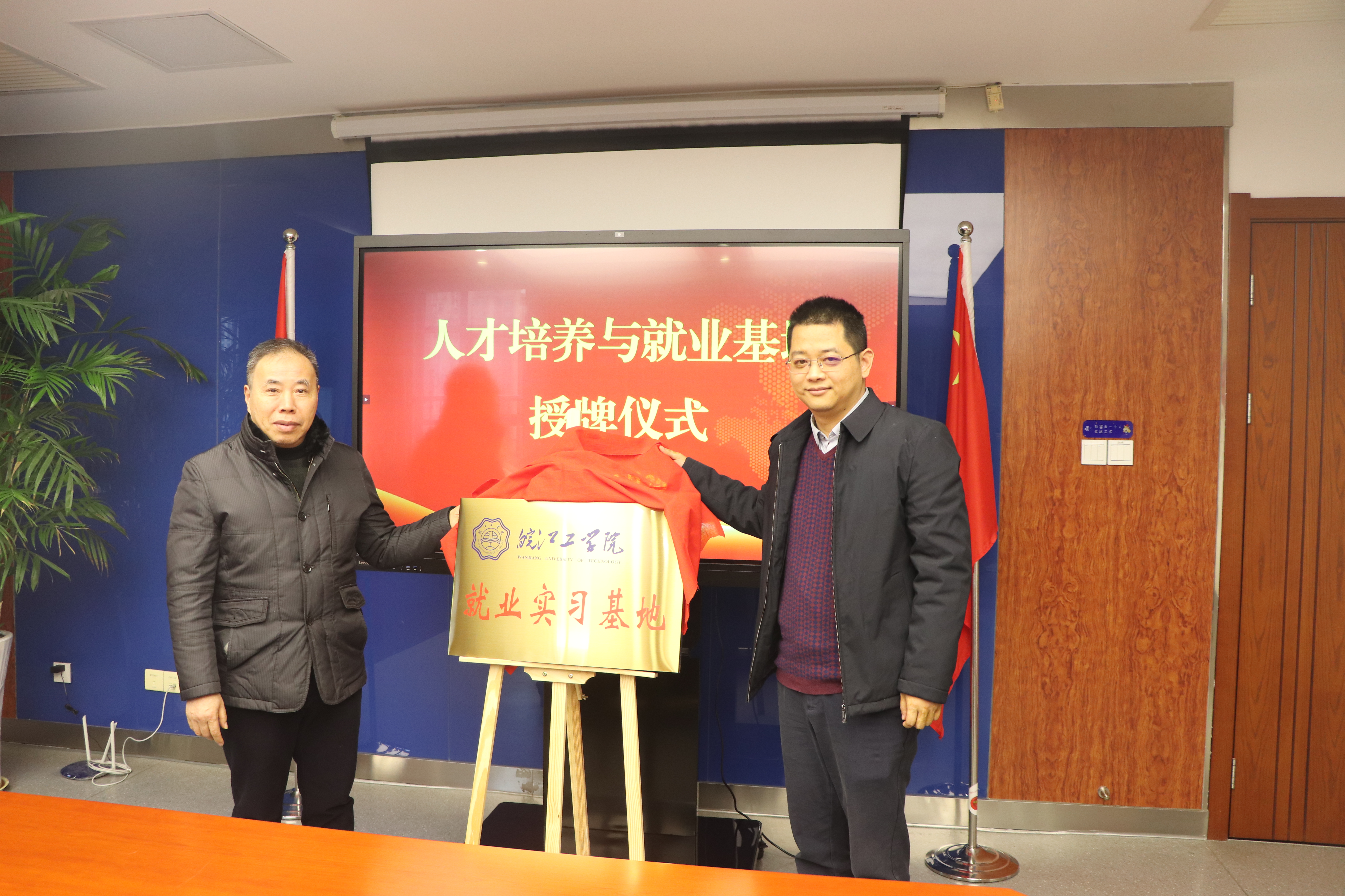 <strong>18新利怎样管理学院与江东控股资产集团签订人才培养与就业基地合作协议</strong>