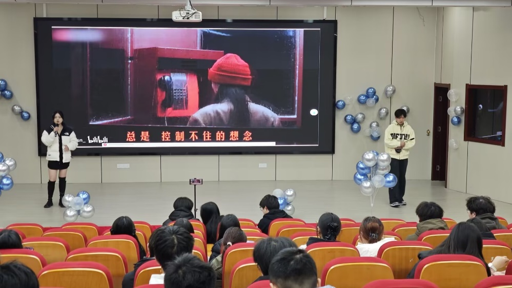 <strong>“音”为梦想 青春飞扬——管理学院举办2024年十佳歌手决赛</strong>