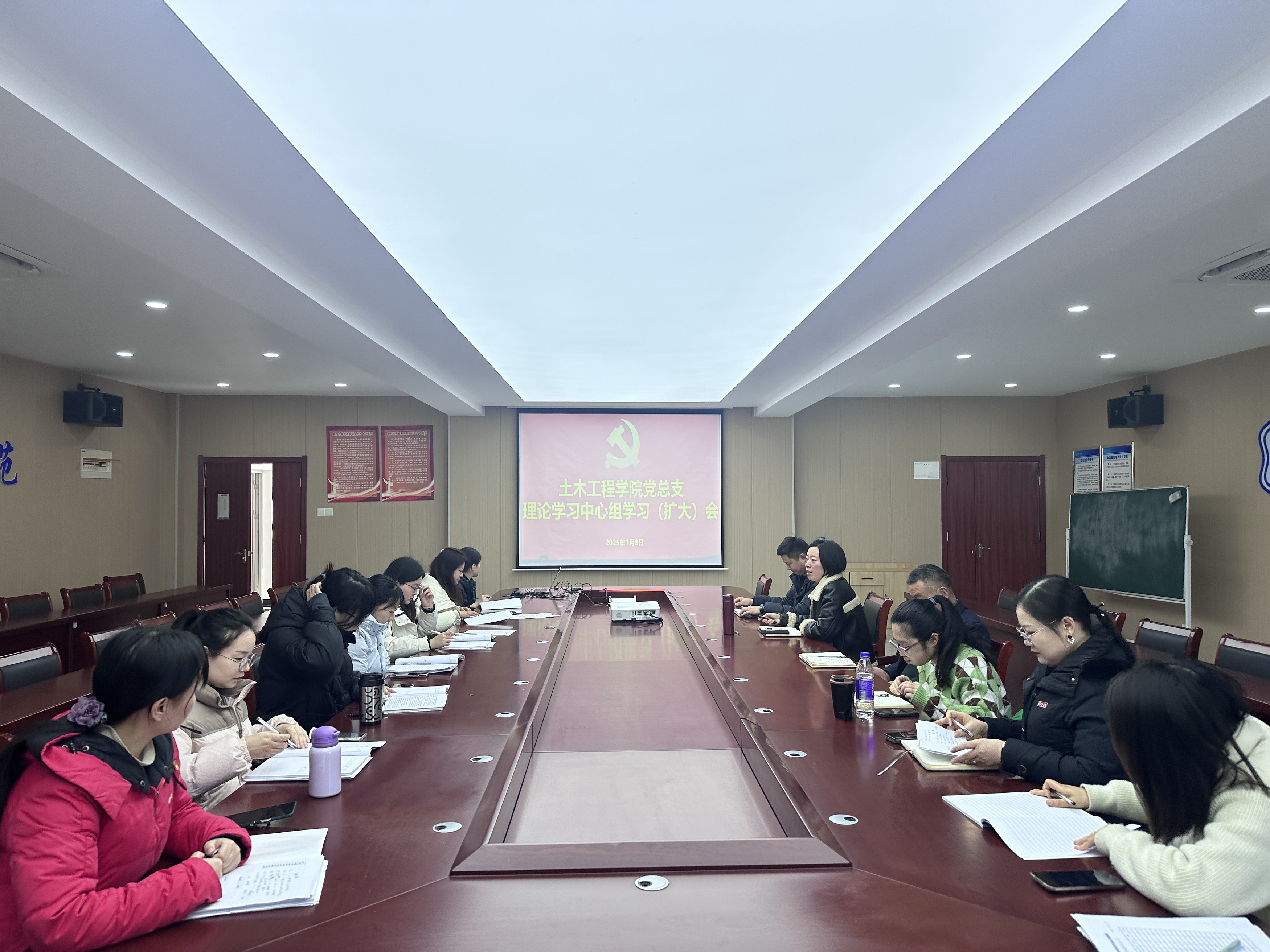 <strong>土木工程学院党总支召开理论学习中心组（扩大）会</strong>