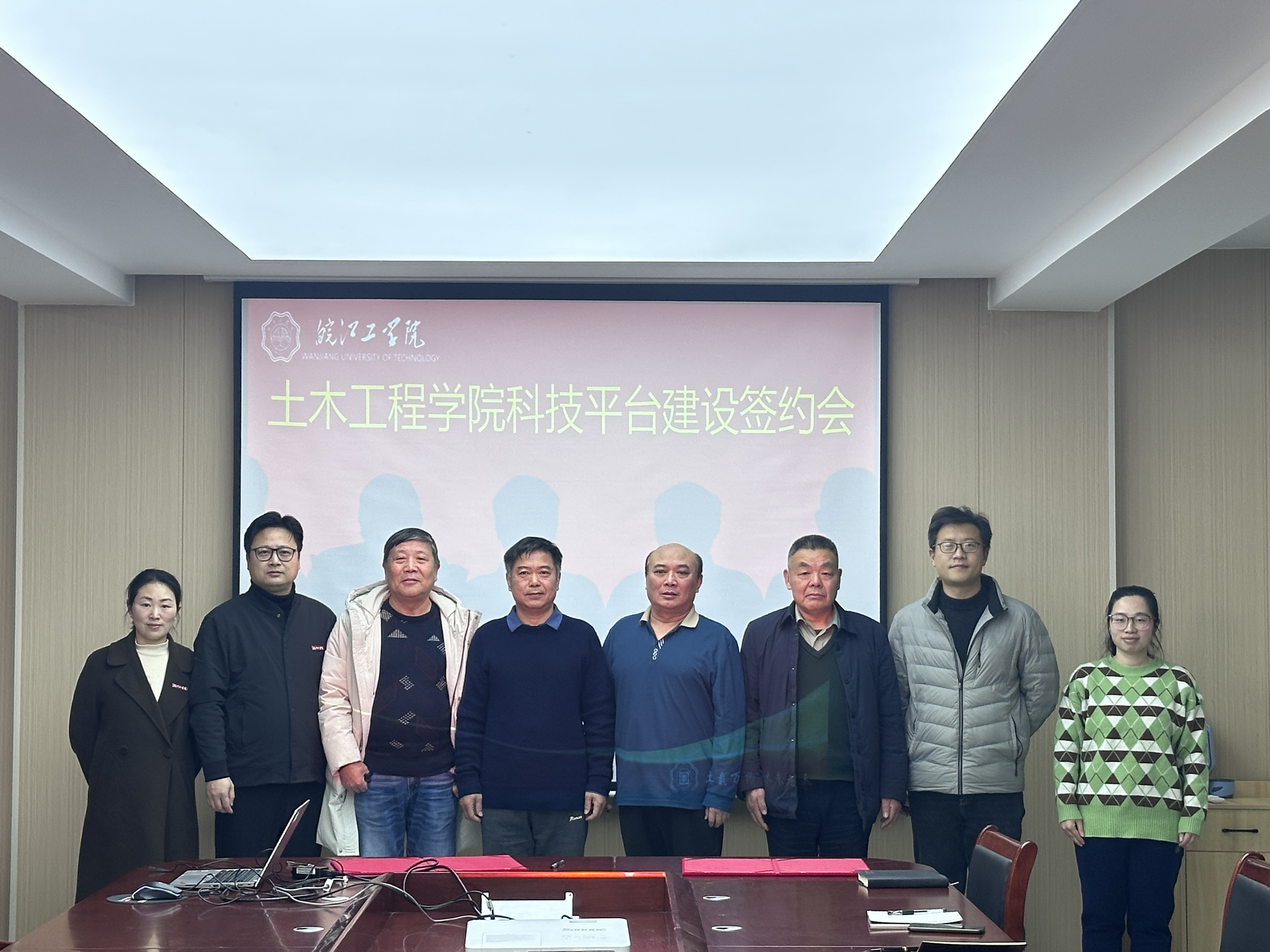 <strong>科技部与土木工程学院举行科技平台建设签约会</strong>