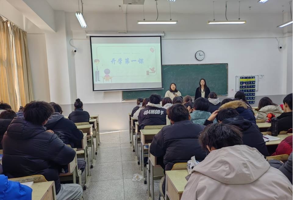 <strong>土木工程学院2022级测绘工程专业召开 “开学第一课”主题班会</strong>