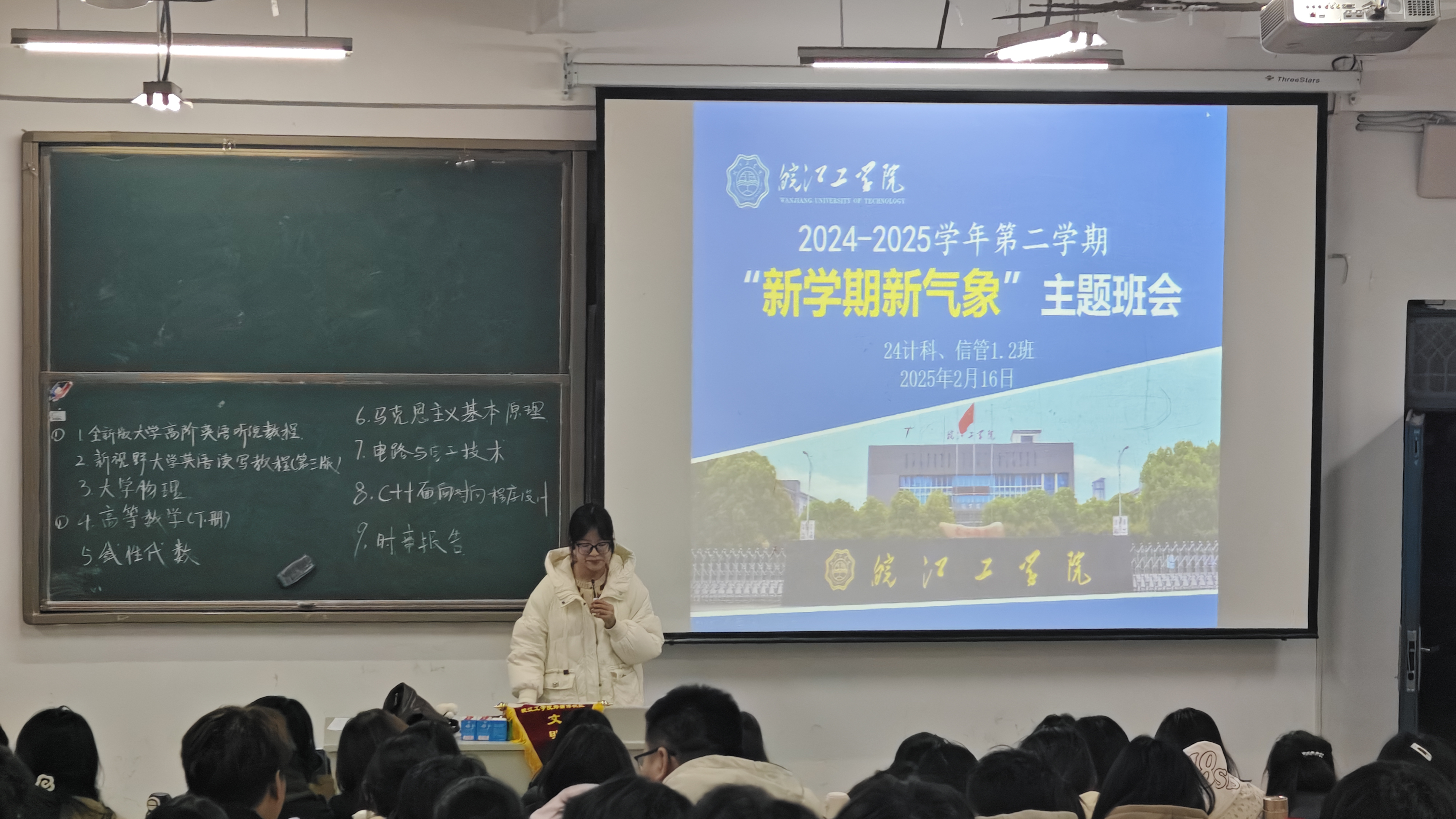 计算机与人工智能学院辅导员多措并举助力学生开启新征程