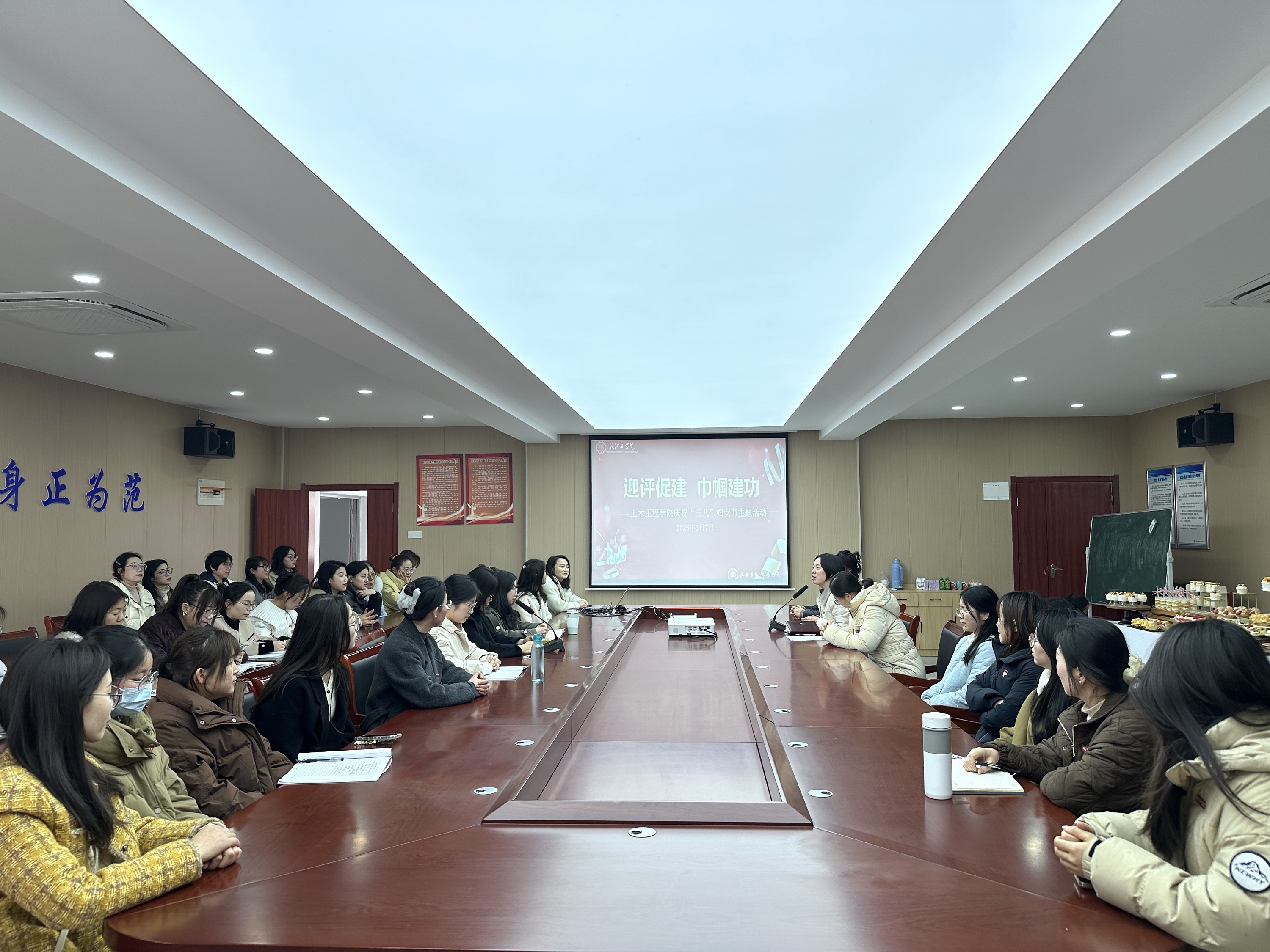 <strong>土木工程学院举办“迎评促建 巾帼建功”三八妇女节主题活动</strong>