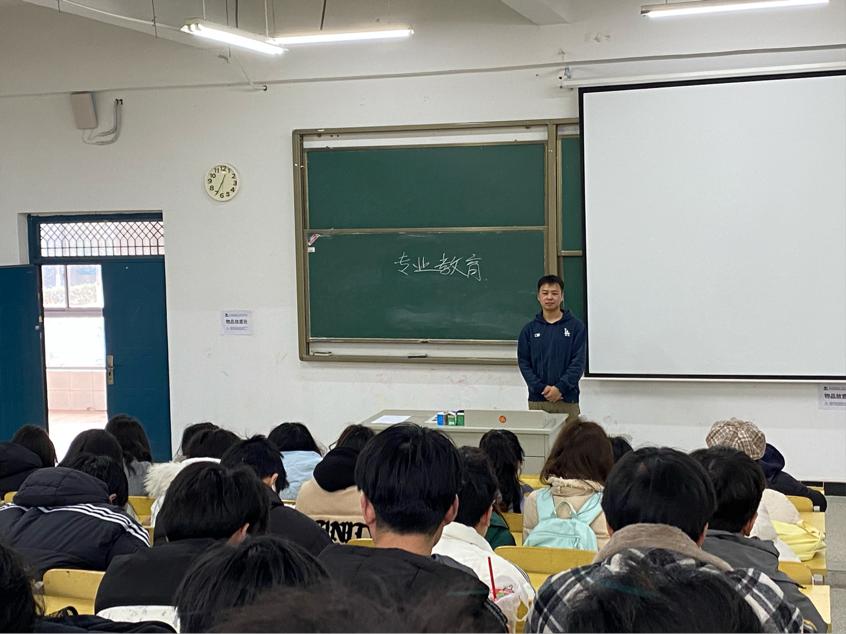 <strong>土木工程学院2024级安全工程专业召开专业教育主题班会</strong>