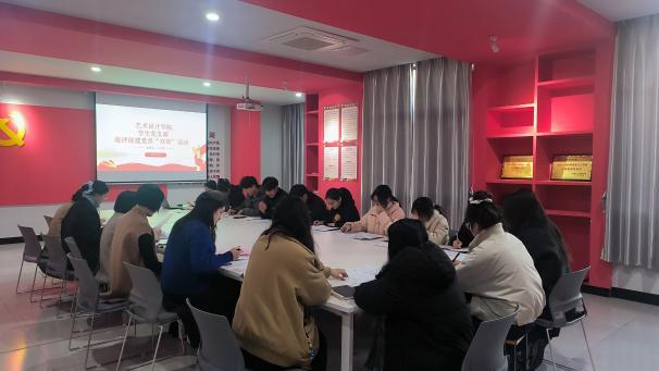 <strong>艺术设计学院学生党支部召开 “迎评促建、党员‘双带’”承诺书签订会</strong>